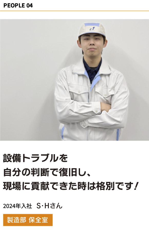 p4-sp